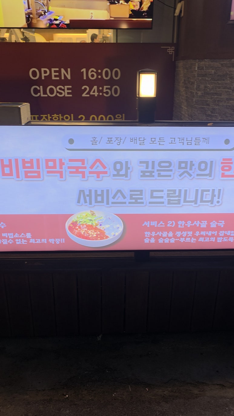 여수족발 이미지