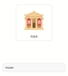 끄레오 이미지