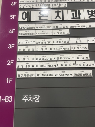 박찬호선참치 이미지