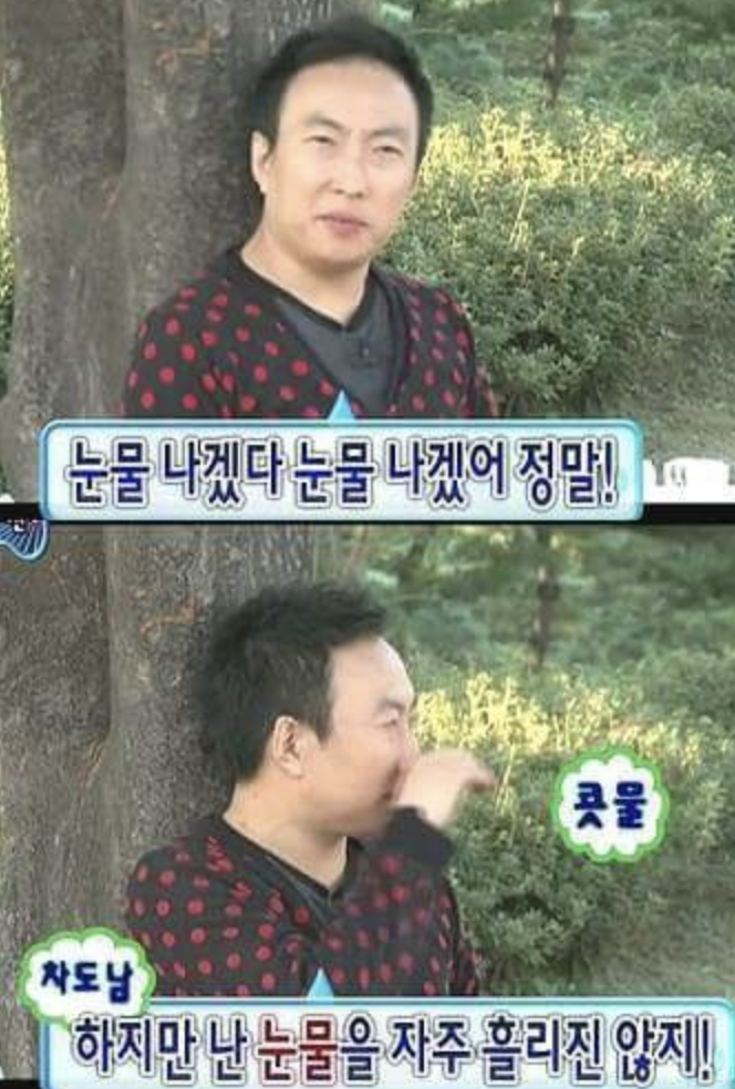 참나무숯불통닭 이미지