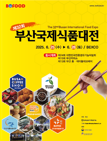 성대식품 이미지