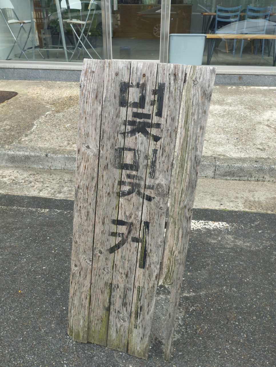 대전만년중학교 이미지