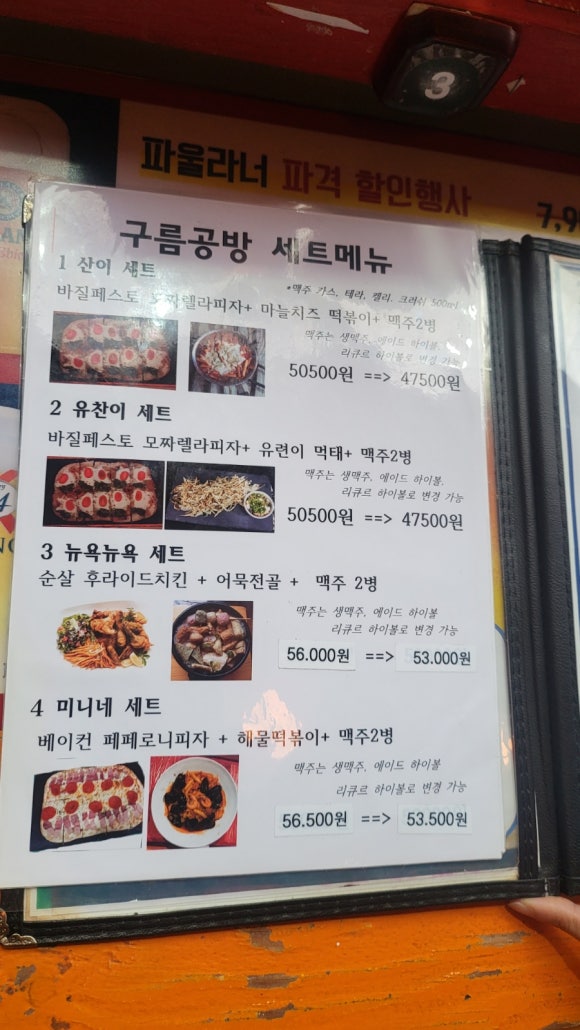 아름드리호프 이미지