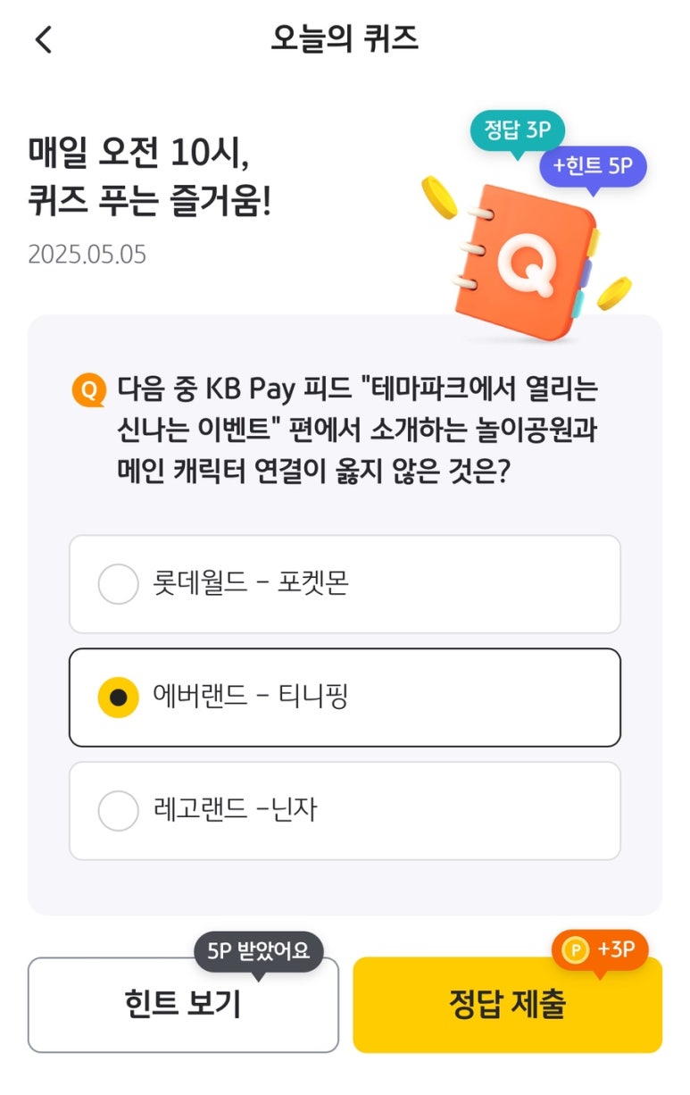 오늘도 채우다 이미지