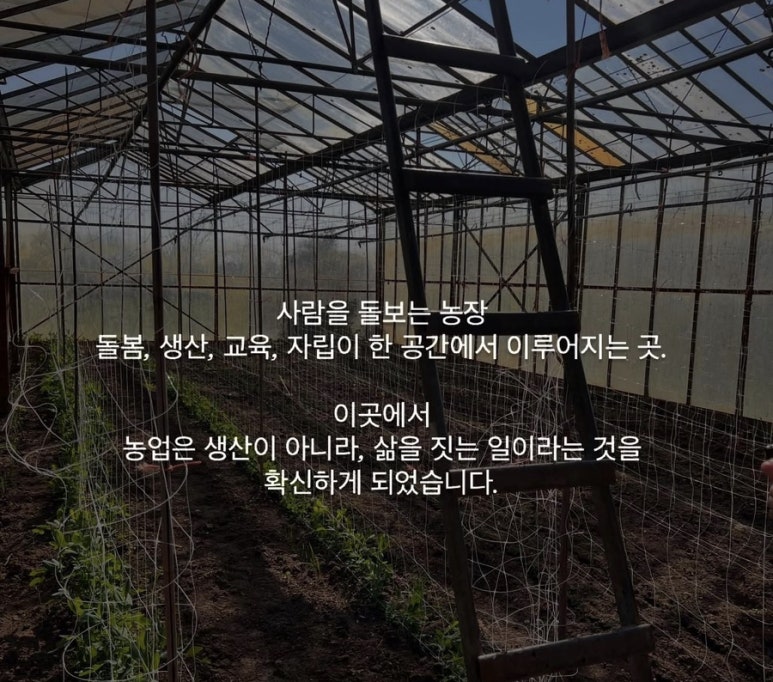 상근농장 이미지