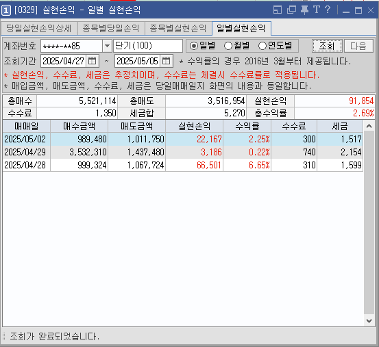 (주)블루엠텍 이미지