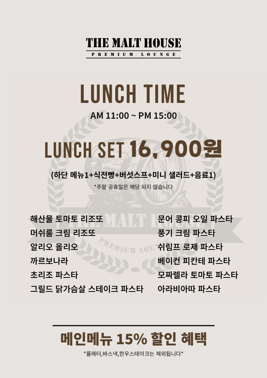 더몰트하우스 이미지