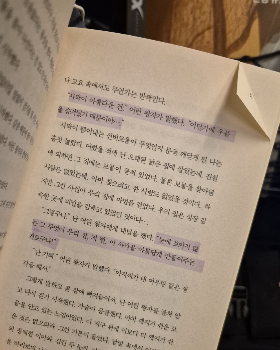 왕자이발관 이미지