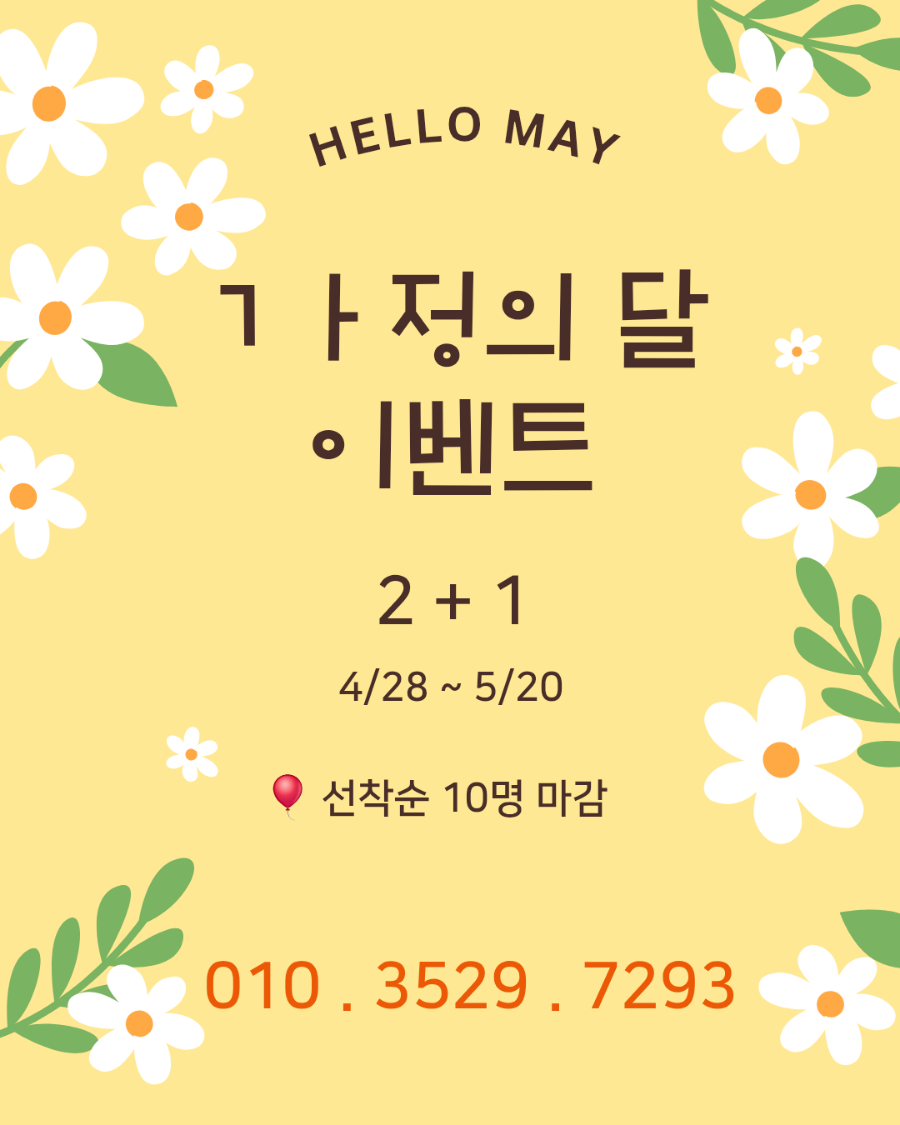 점핑슬림핏 이미지