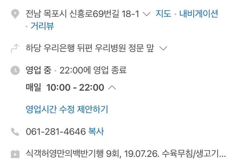 우정식육식당 이미지
