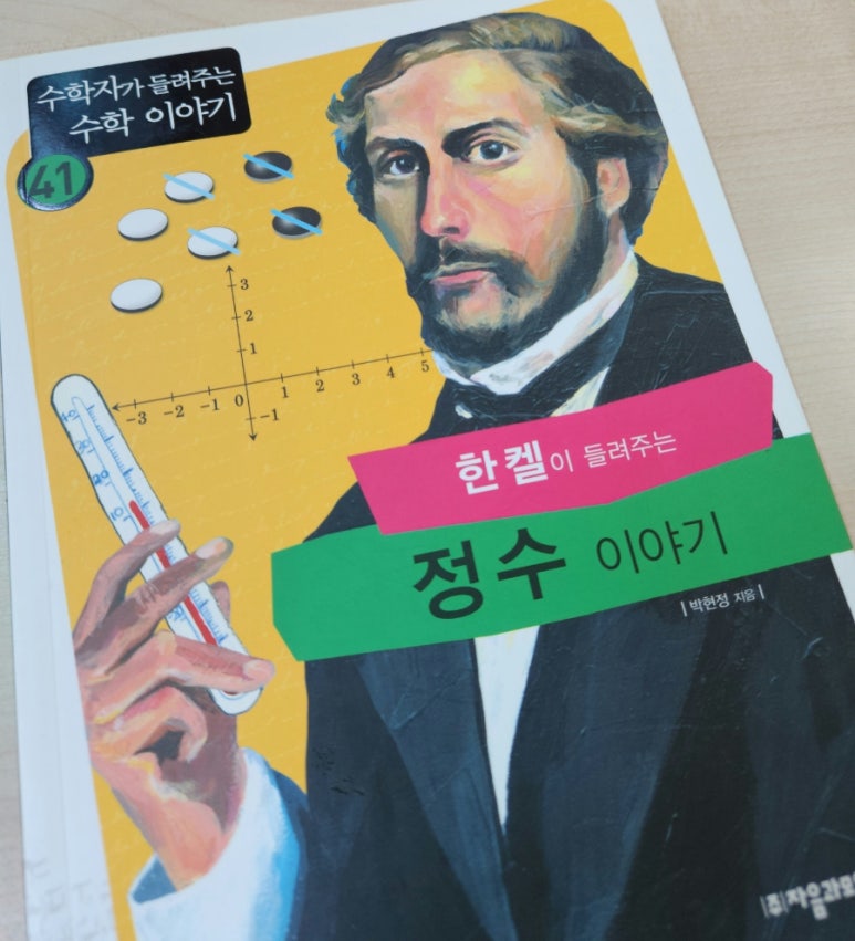 한켈 이미지