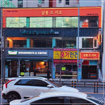 살롱드키코 이미지