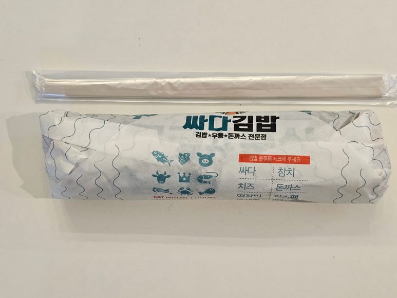 싸다김밥(삼산점) 이미지