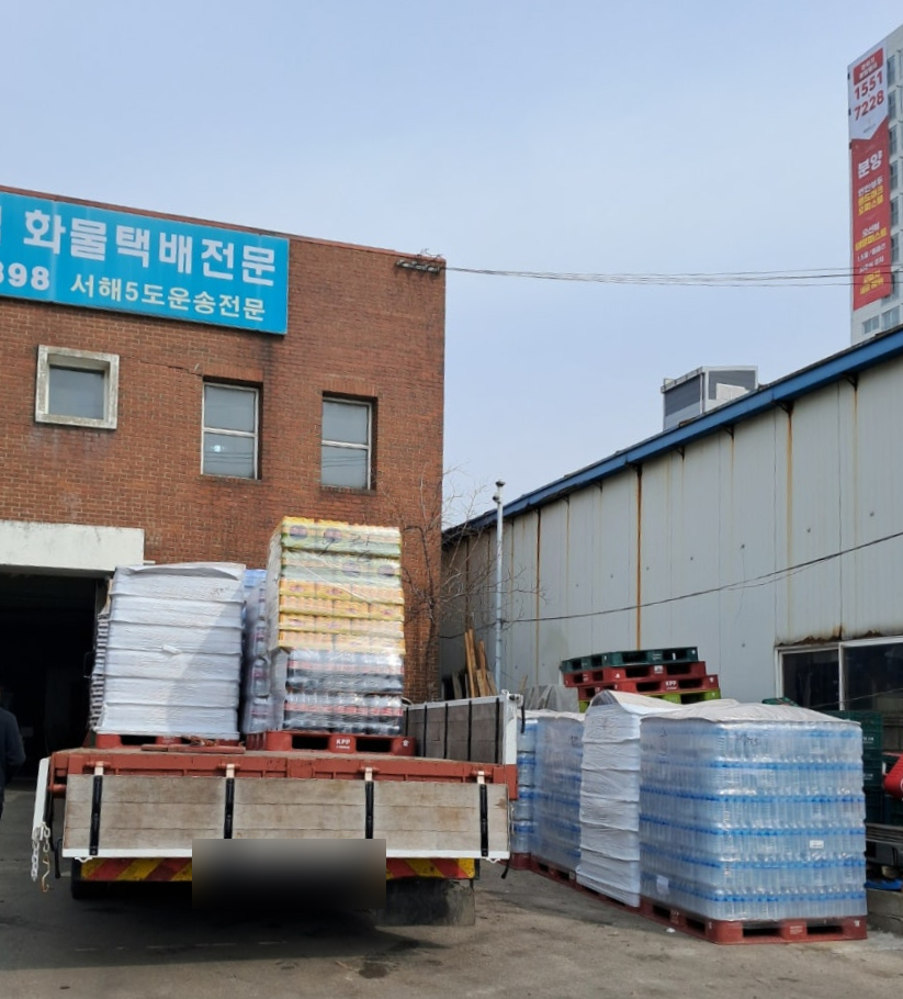 (주)창대 이미지