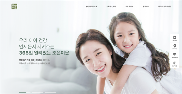 (주)디자인조은 이미지