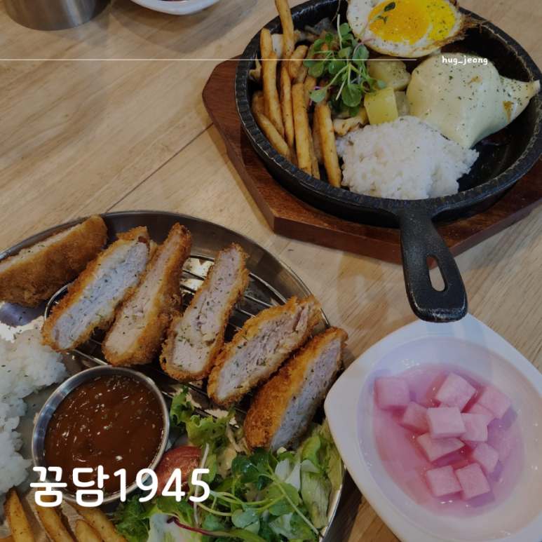 꿈담1945 이미지