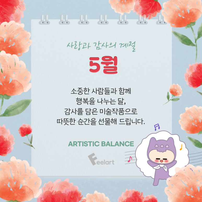 필아트 이미지