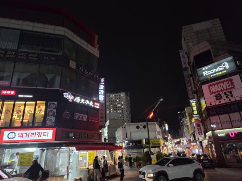 부산어묵 사진 6