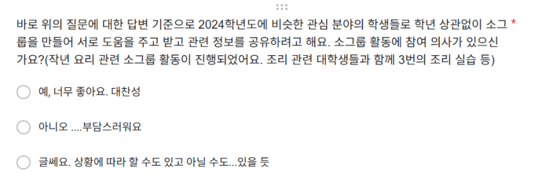 꿈별교육 이미지