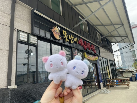 못난이 아구찜.탕 이미지
