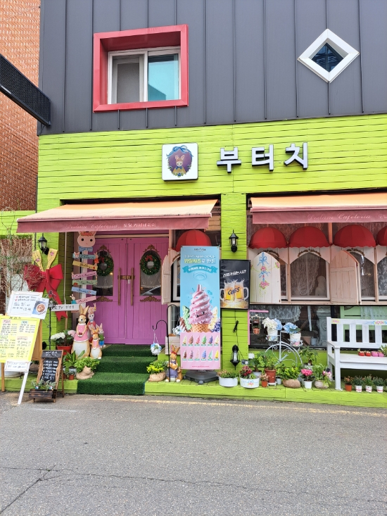 부터치 이미지