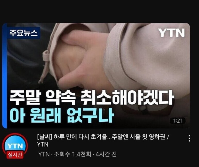 왕십리닭내장탕집 이미지