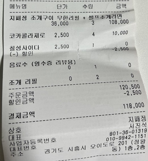 지패정 이미지