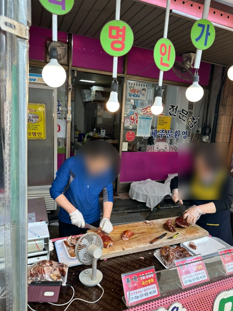 봉선시장족발 이미지