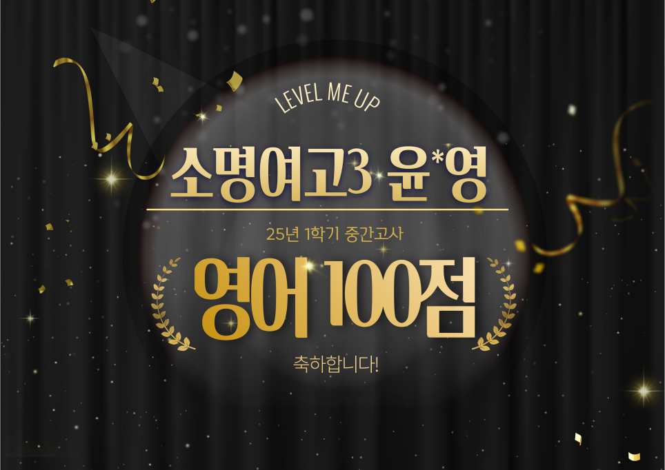 윤*영 이미지
