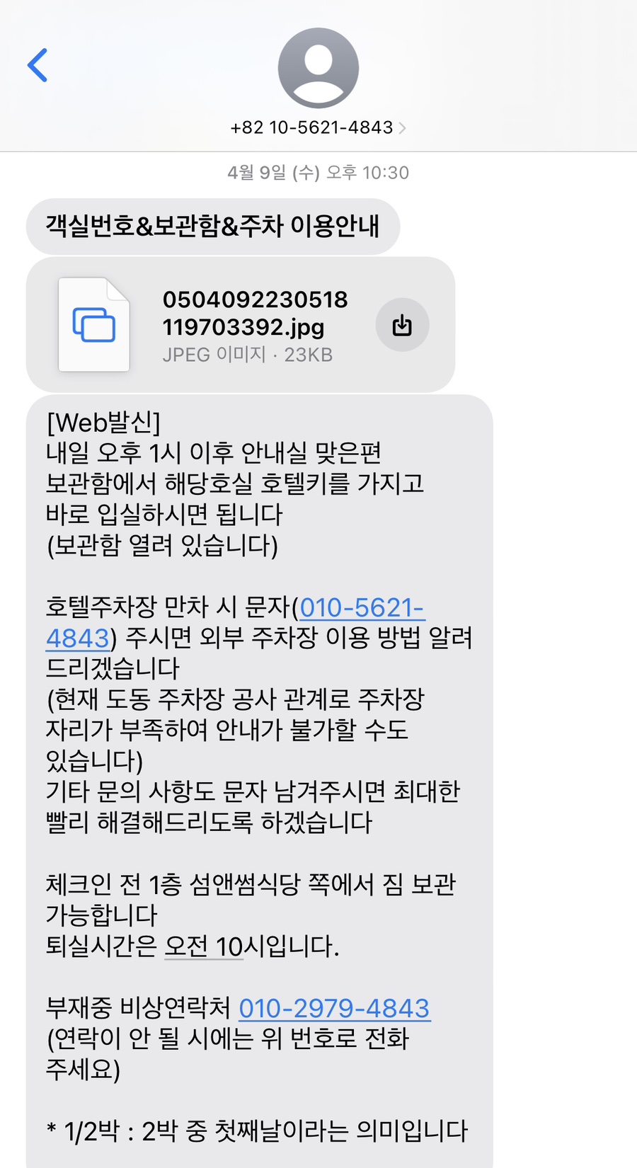 섬앤썸 이미지