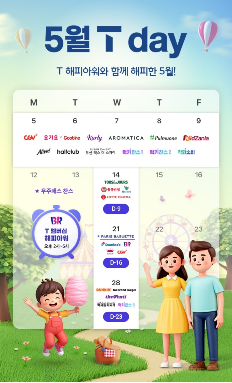 (주)럭키스카이 이미지