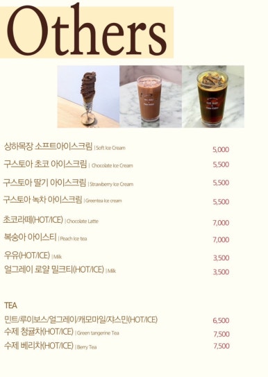 카페보아즈 이미지