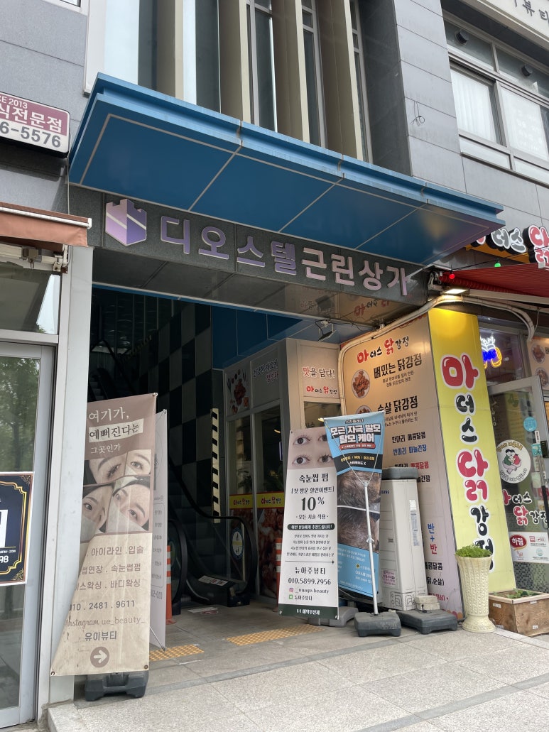 네일달다 이미지