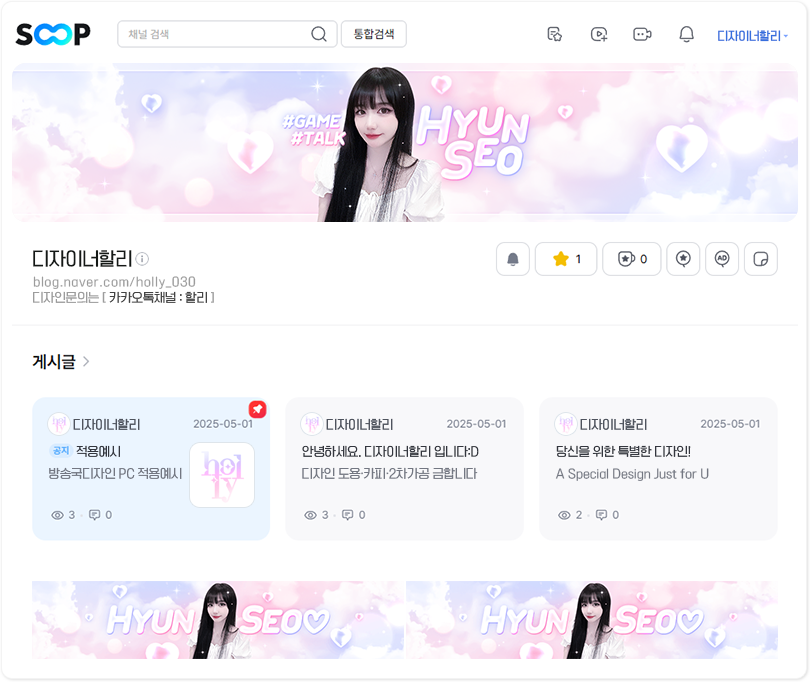 현서디자인 이미지
