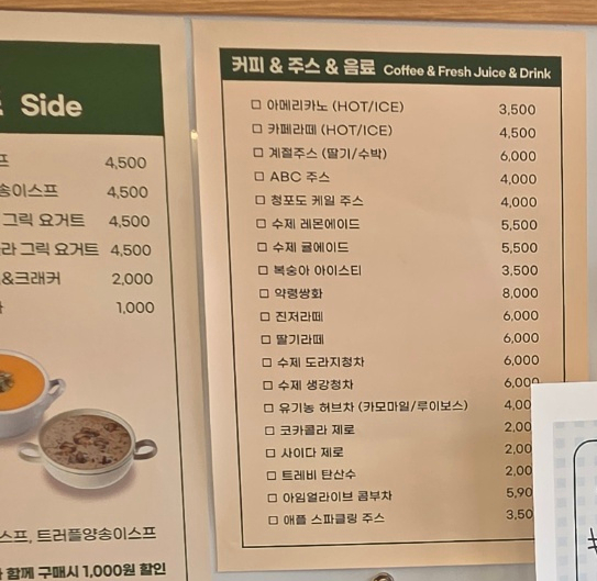 르네트르37 이미지