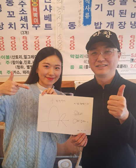 막창쟁이 이미지
