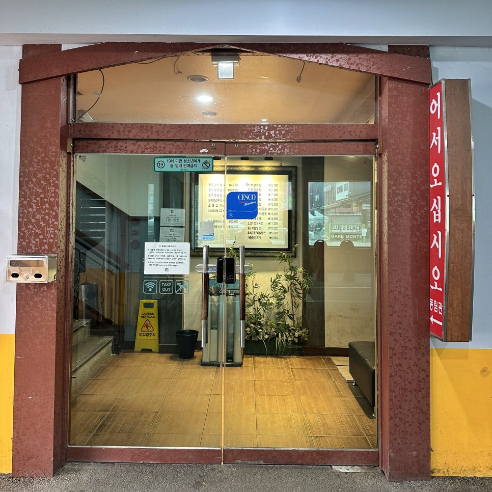 동림관 이미지