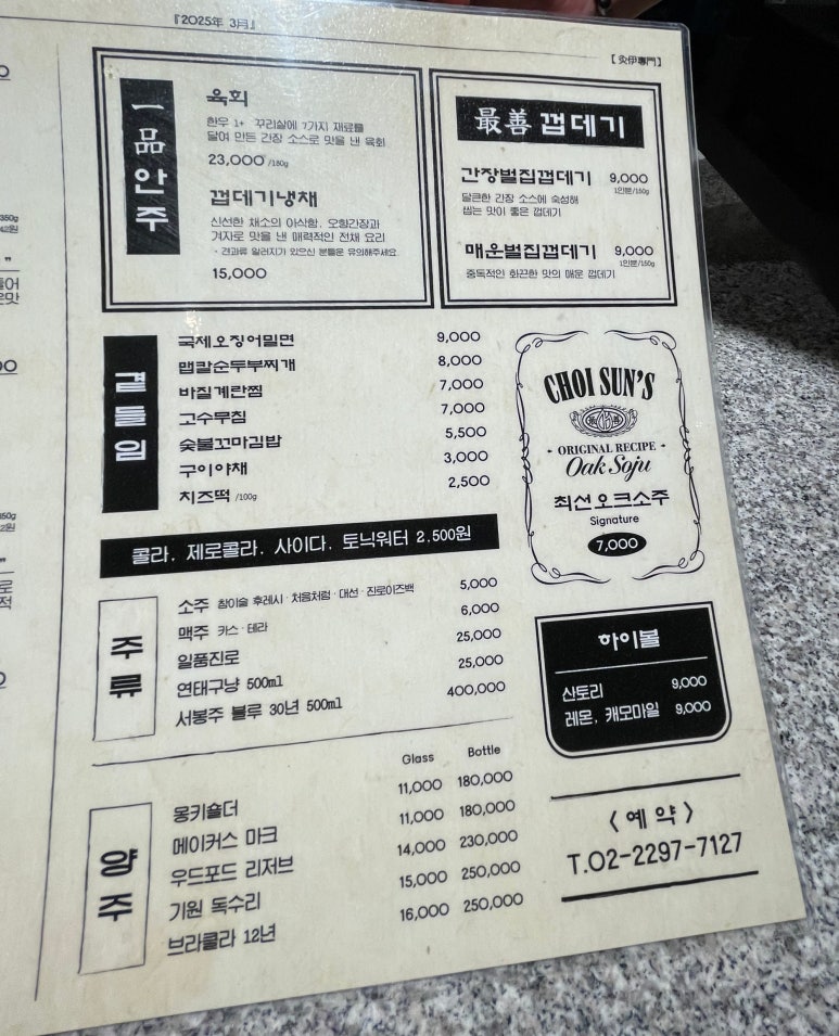 금남상회 이미지