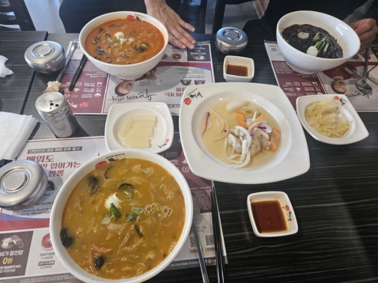 이비가짬뽕(동부산점) 이미지