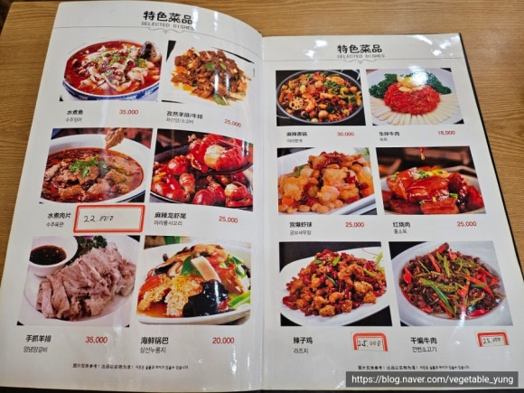 연변냉면 사진 5