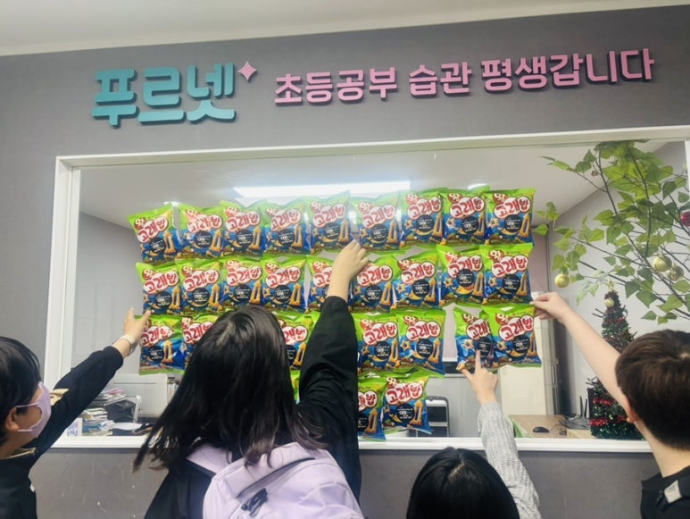 푸르넷 이미지