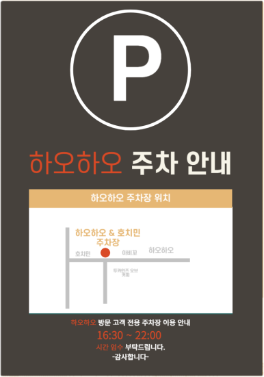 하오하오 이미지