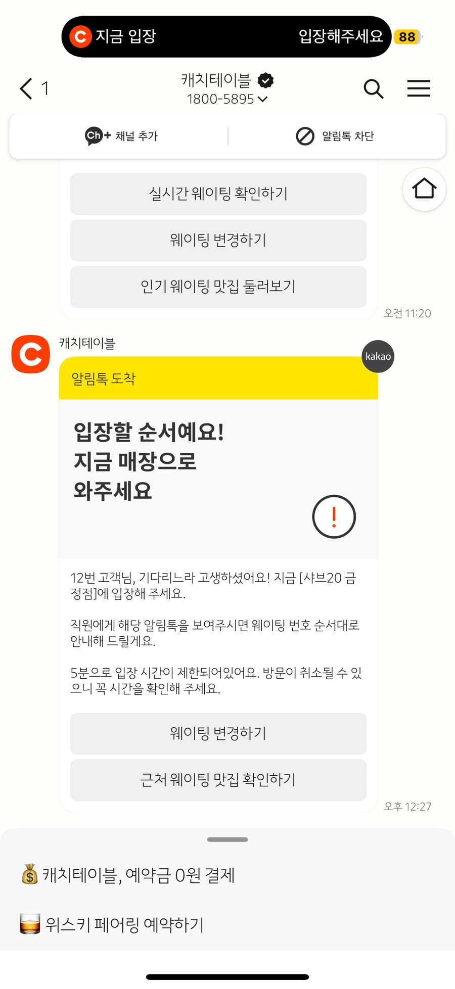 샤브20 금정점 이미지