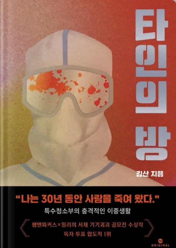 김*산 이미지