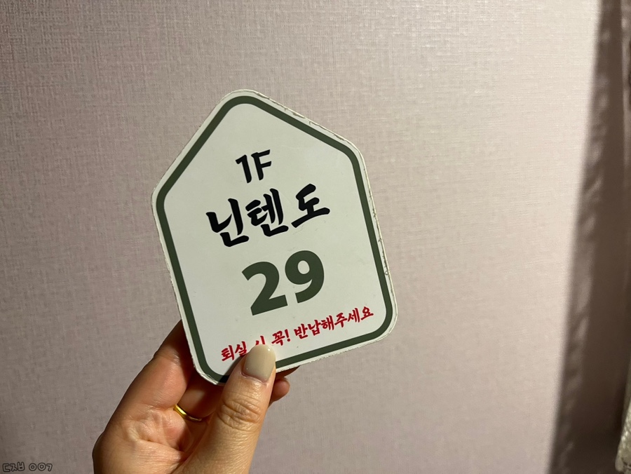 벌툰몽유도원평내호평역점 이미지
