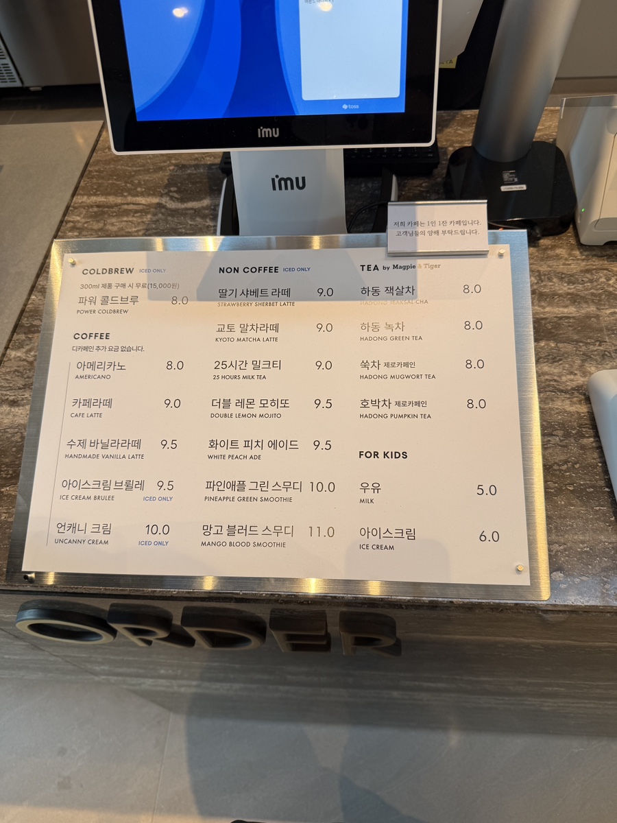 언캐니 이미지