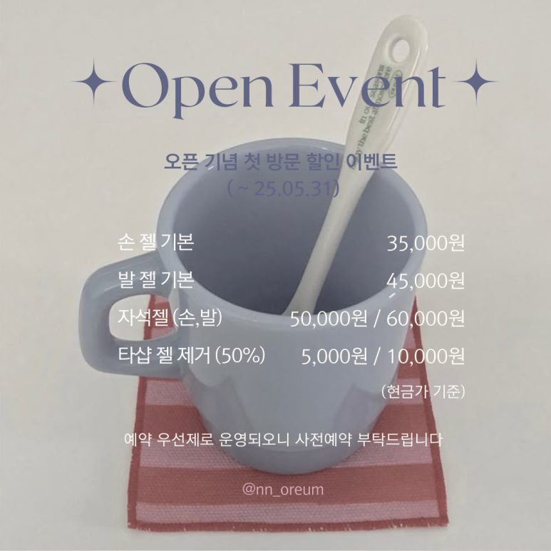 주드네일 이미지