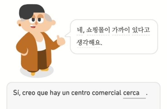 끄레오 이미지