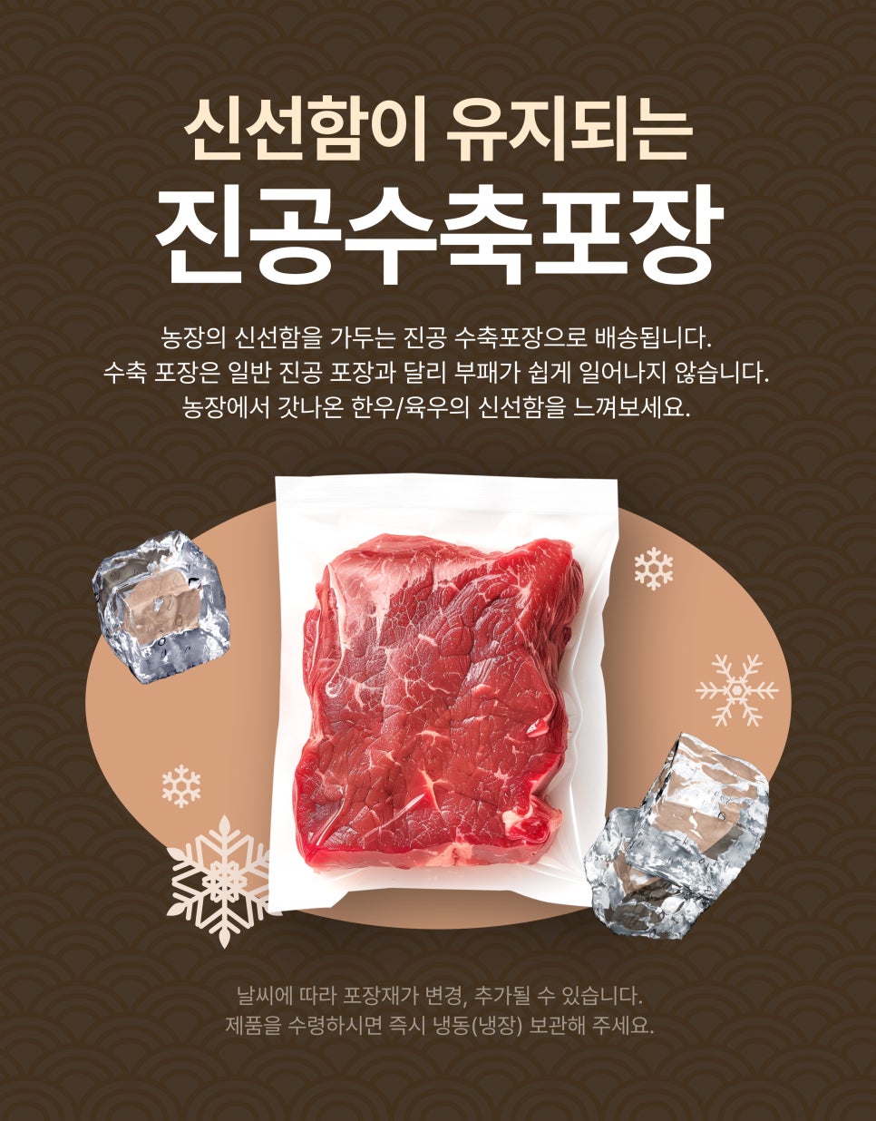 육회하게 이미지