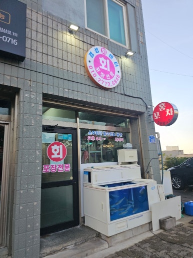 한림수산 이미지